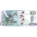 (297) Belarus P43 - 500 Rubley (2009)